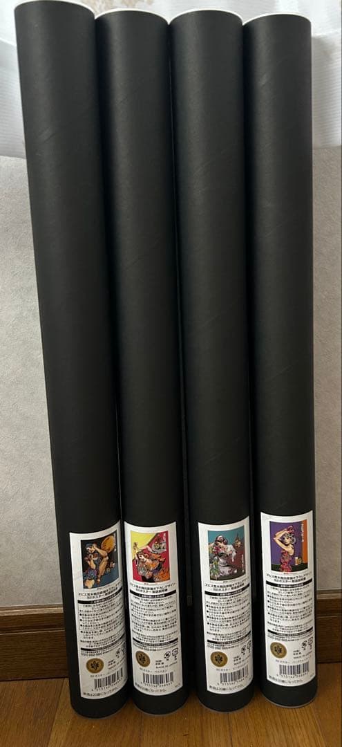 エビス×荒木飛呂彦　B2ポスター　4種セット　新品未使用