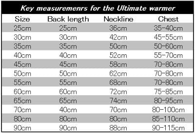 アルティメットウォーマー60 CM
