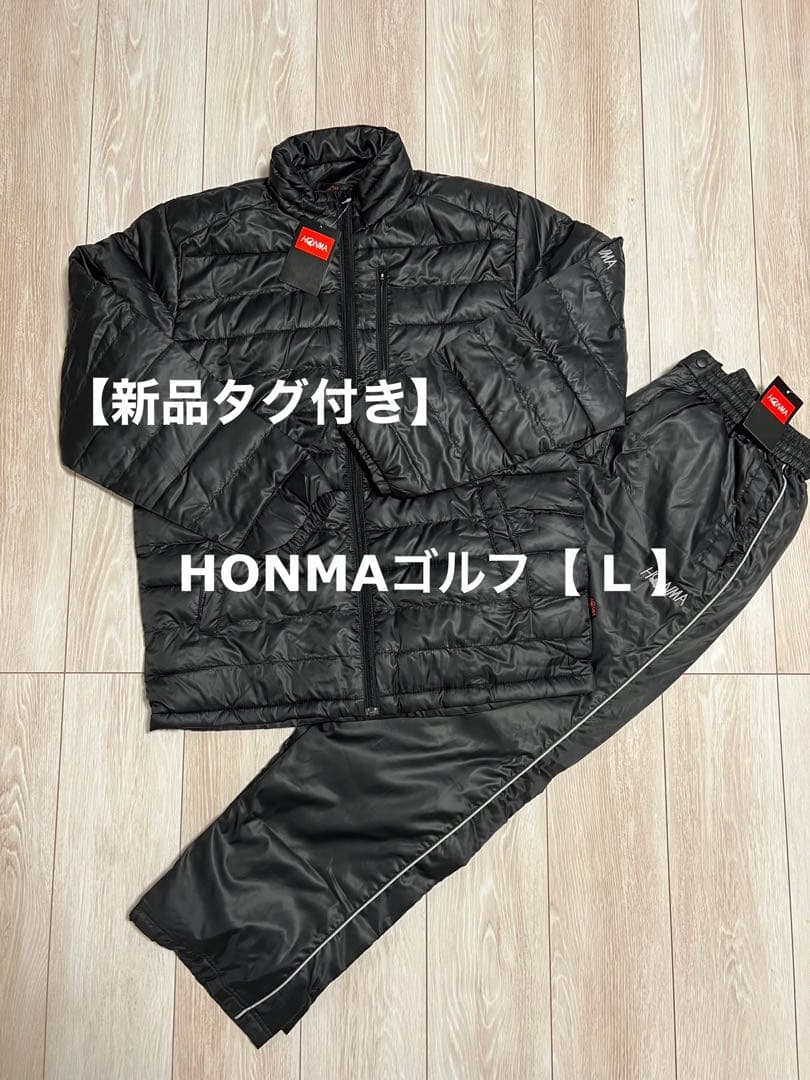 【新品タグ付き】HONMA 秋冬用防寒セットアップ上下セットLサイズ