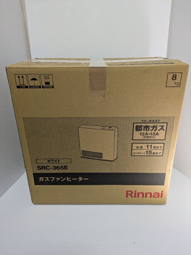 ガスファンヒーター 2020 Rinnai