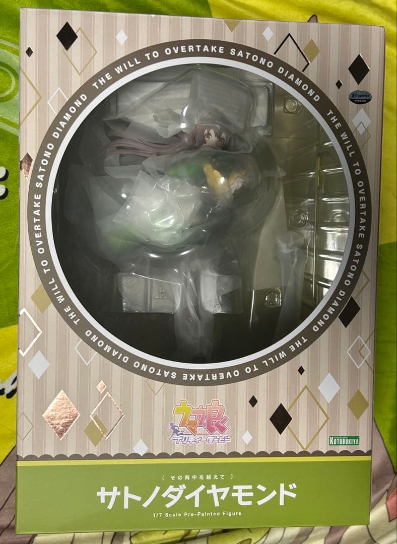 ウマ娘 サトノダイヤモンド & キタサンブラック フィギュアセット