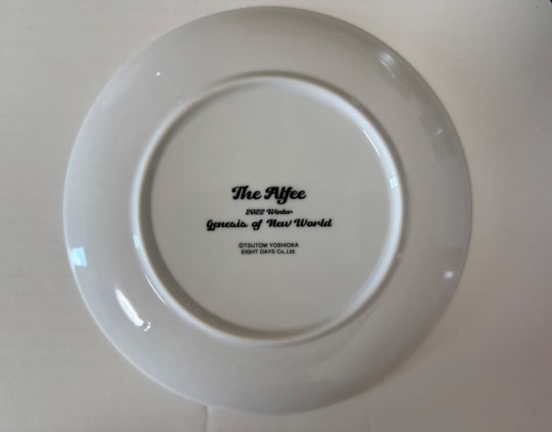 THE ALFEE　お皿　マサルと王子と幸ちゃん　2022　冬　アルフィー