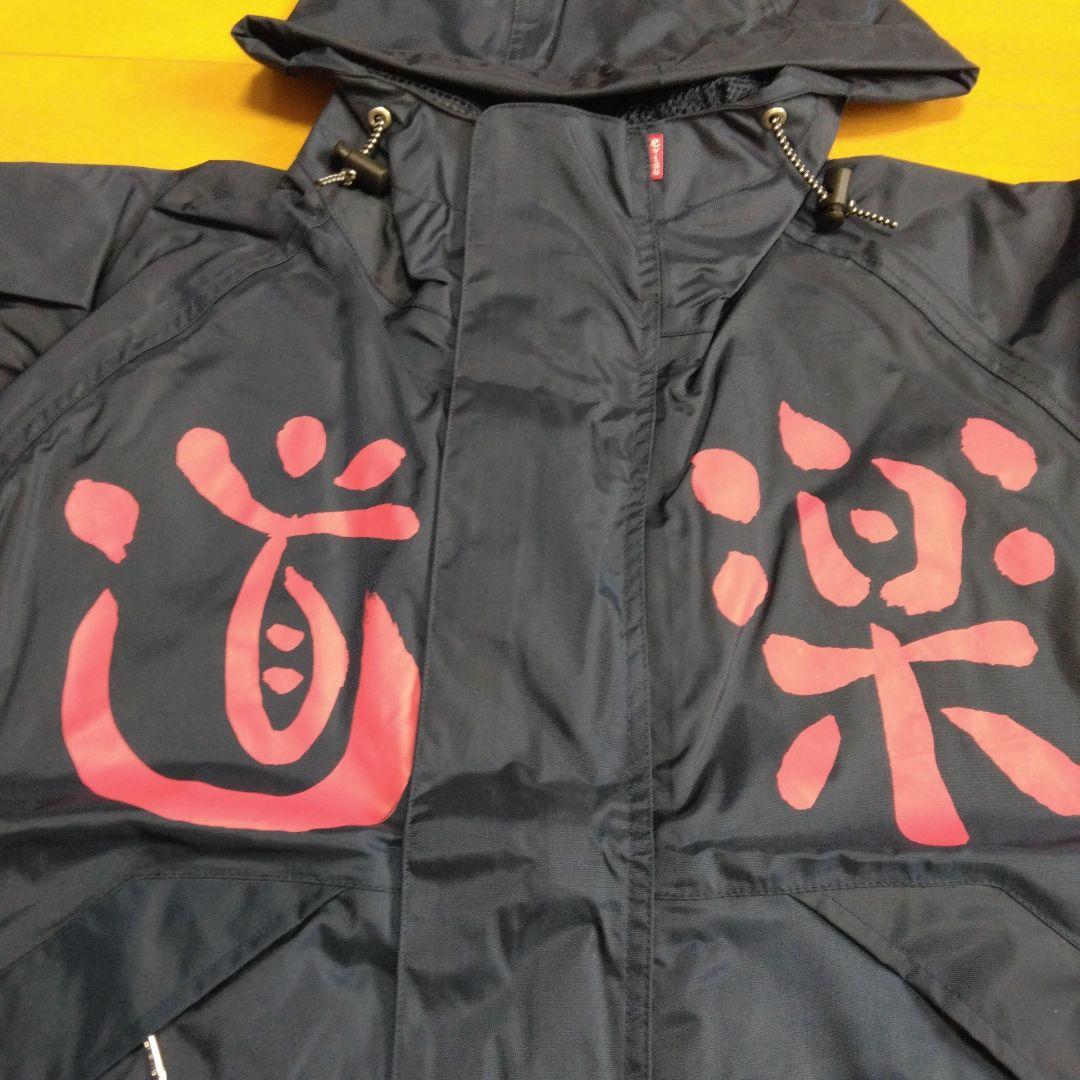 EVISU JACKET　道楽　アノラック　38 ジャケット　ドウラク