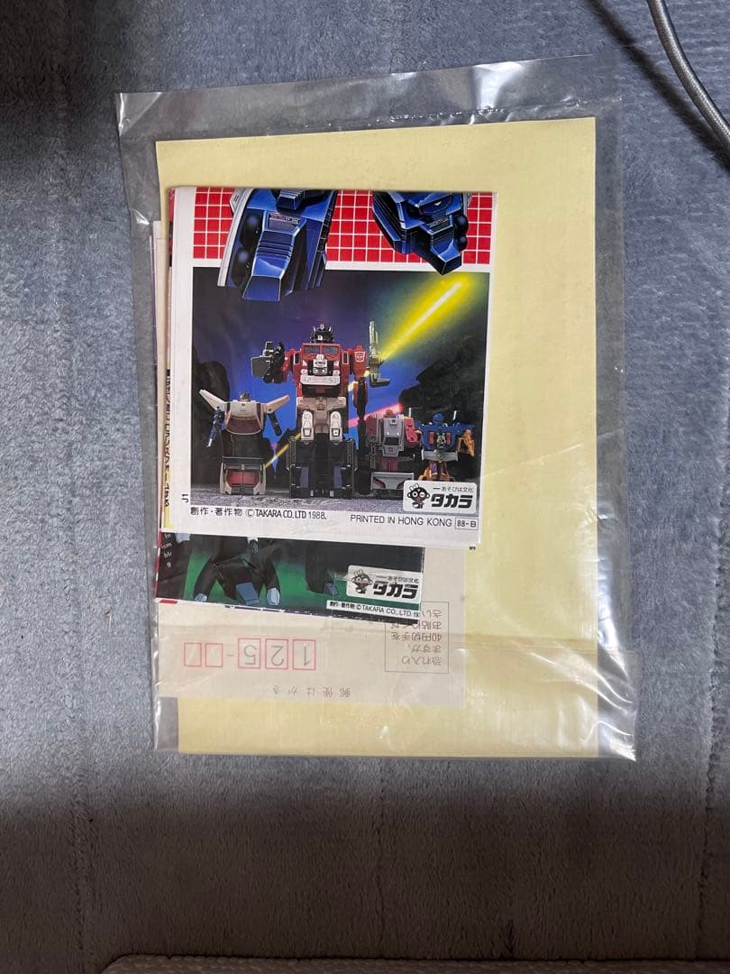 タカラ　トランスフォーマー　D-311 ヘッドマスター　ブラックザラック