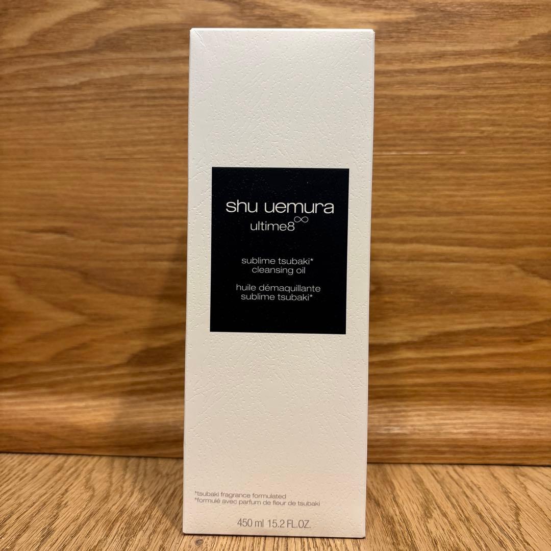 シュウ ウエムラ アルティム８スブリムビューティクレンジングオイル450ml