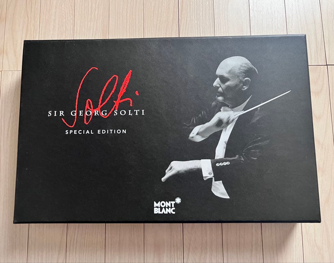 MONTBLANC ※ボールペン ゲオルグ ショルティ卿 スペシャルエディション