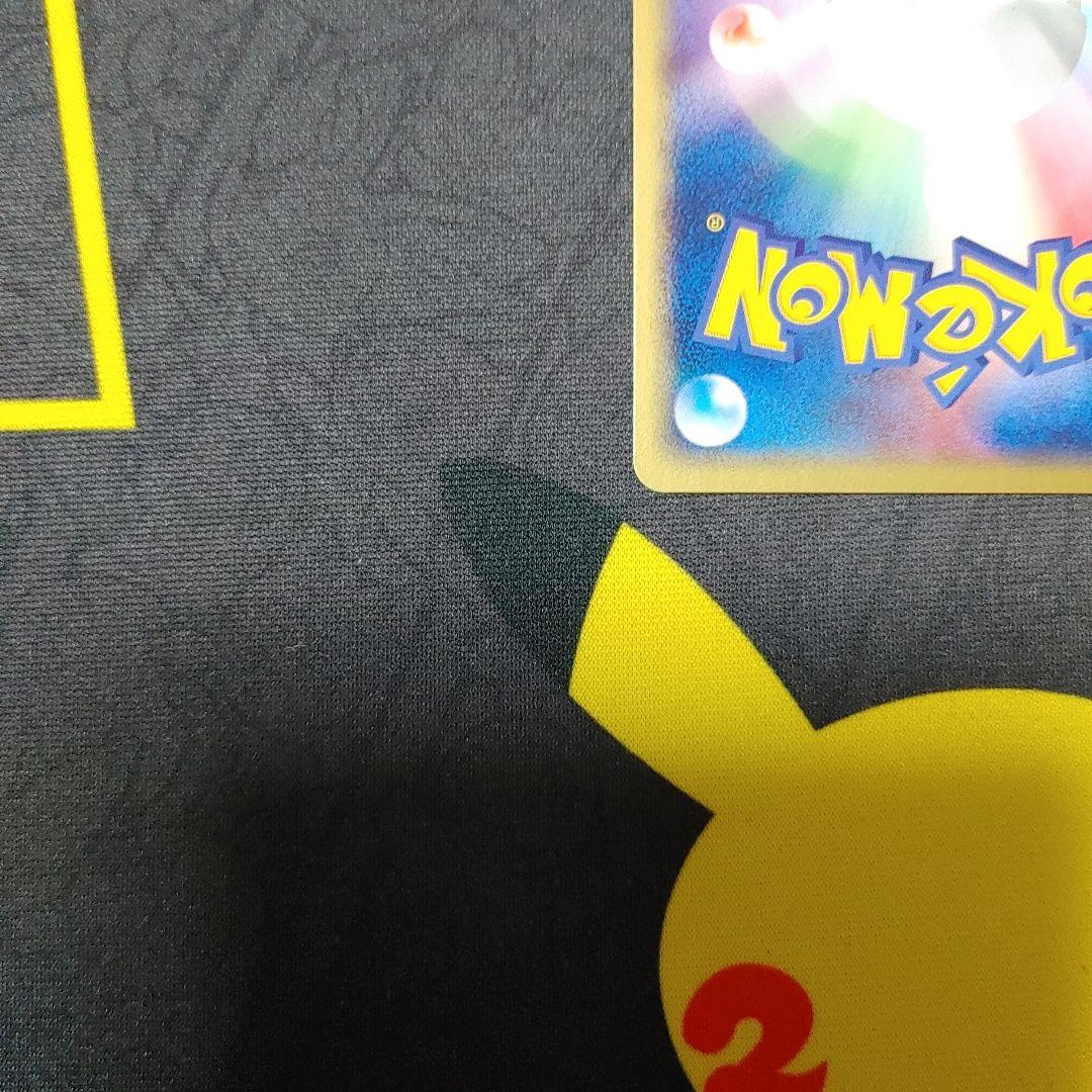 レジロックex アンリミテッド