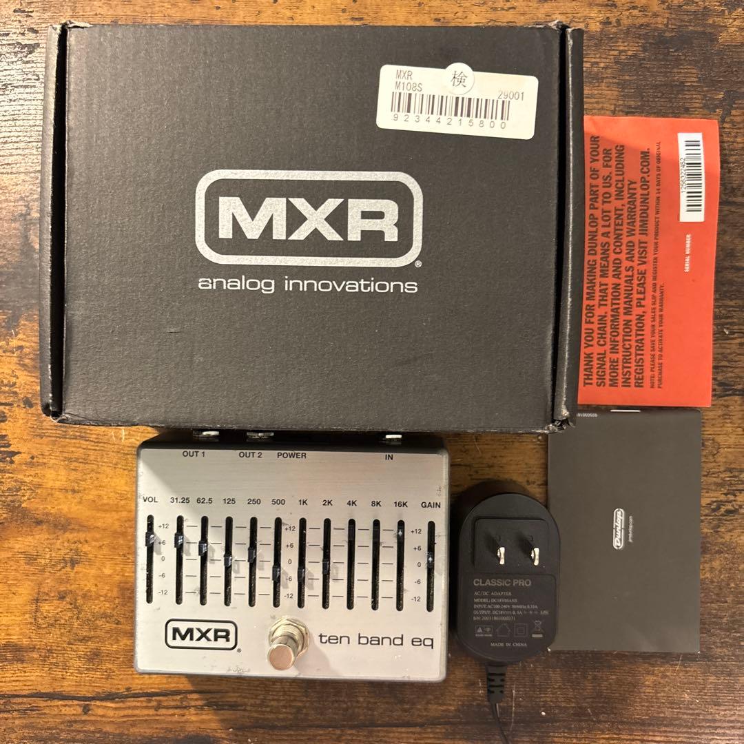 MXR M108S 10 Band Graphic EQ イコライザー