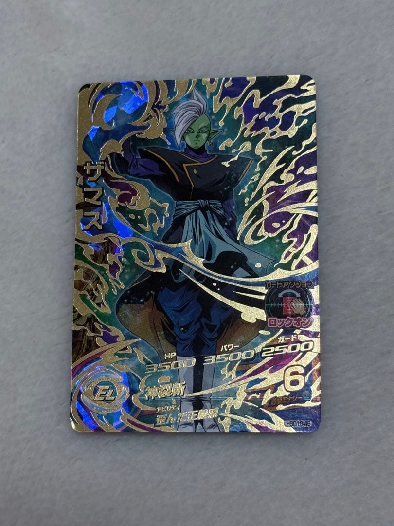 フリーザ復活など約30枚