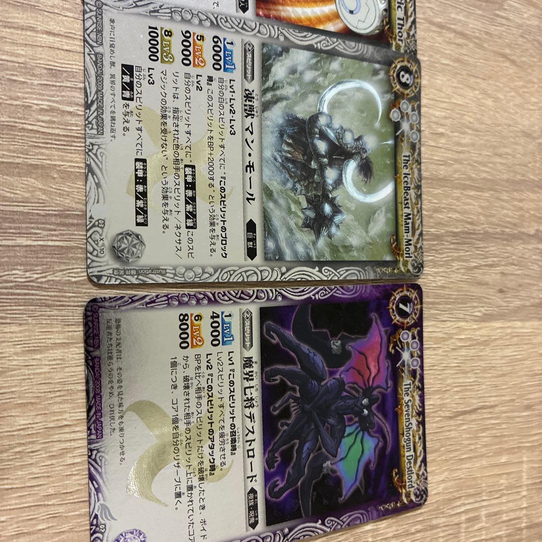 【値下げ中】バトスピ　初期Xレア　まとめ売り