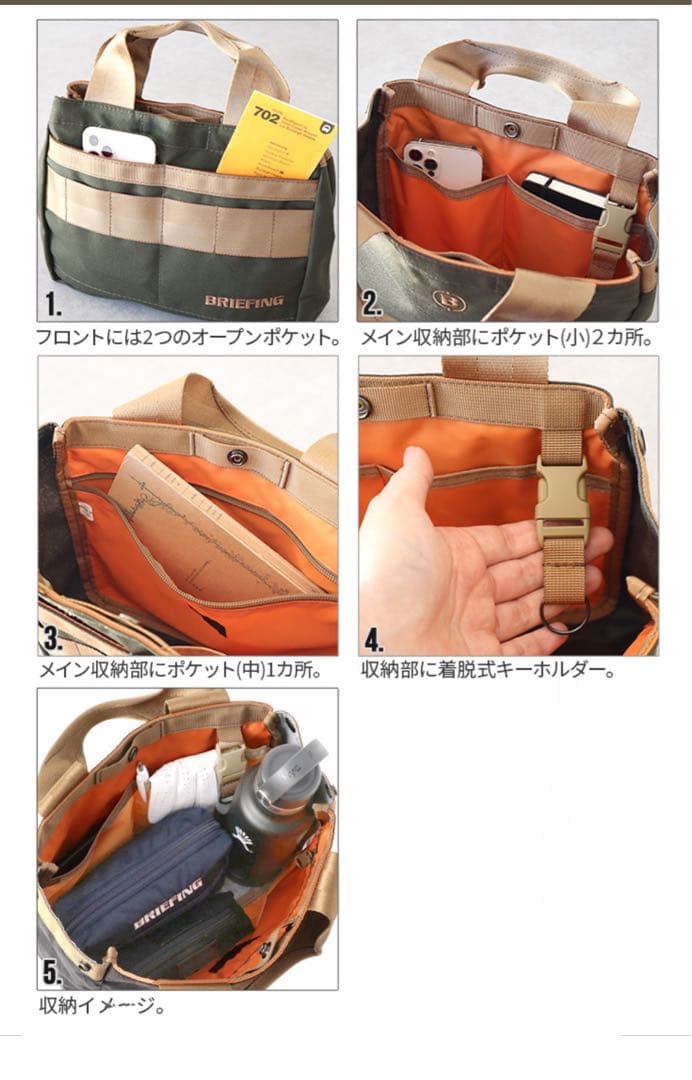 BRIEFING トートバッグ 限定スティール