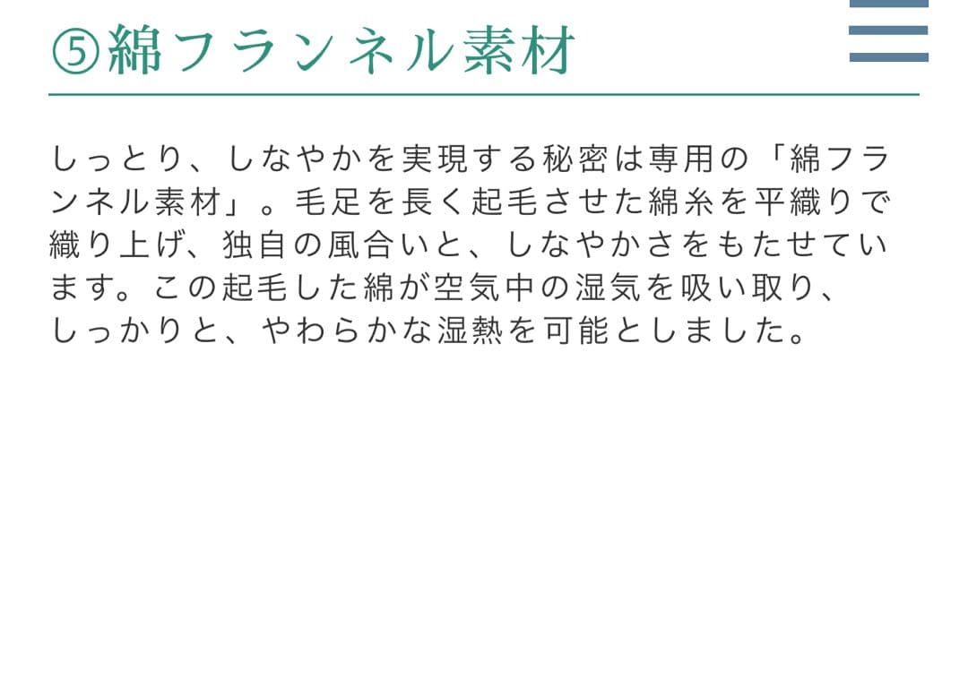 丸央産業　湿熱アンポ
