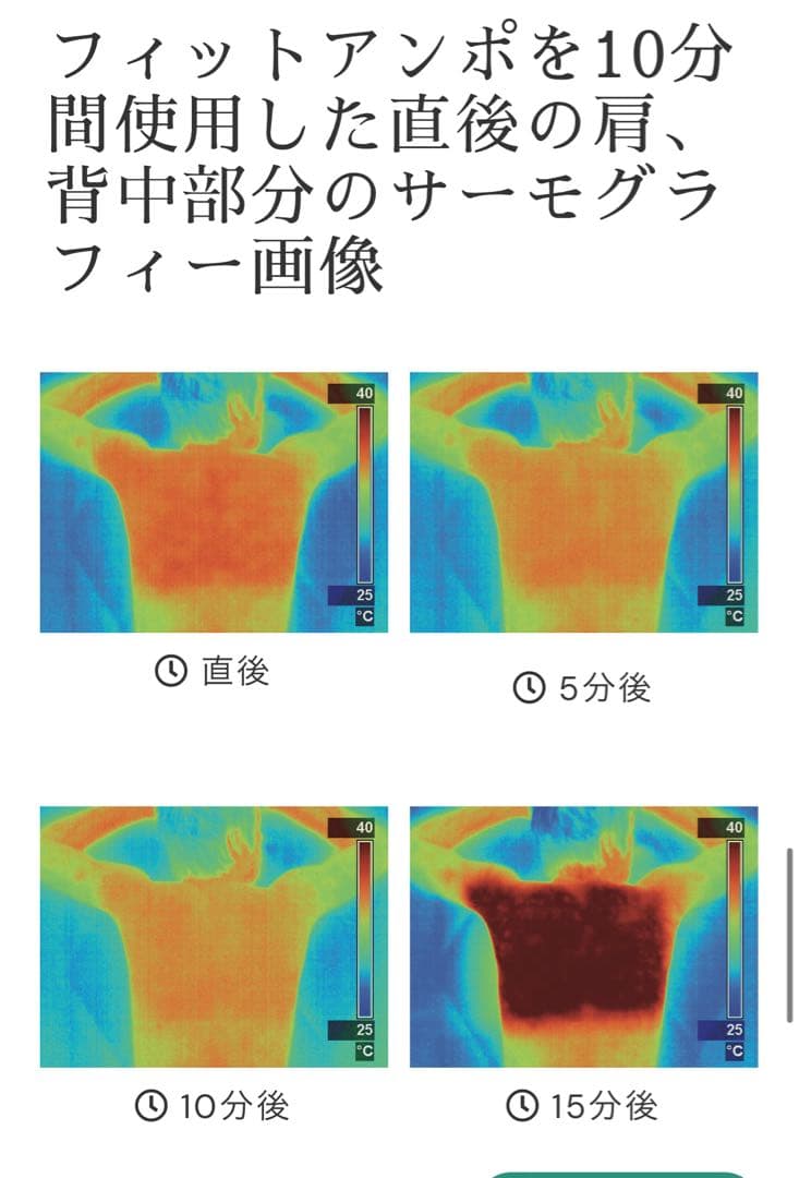 丸央産業　湿熱アンポ