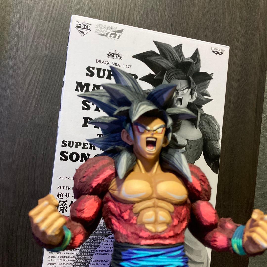 ☆ドラゴンボールGT☆孫悟空☆D賞☆2次元彩色☆超サイヤ人4☆SMSP☆