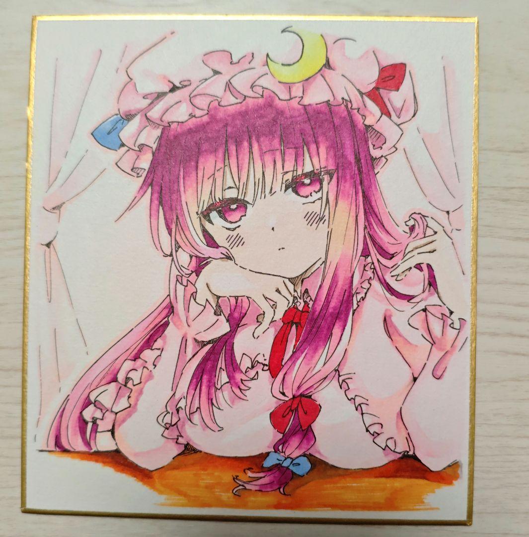 リケルメページ