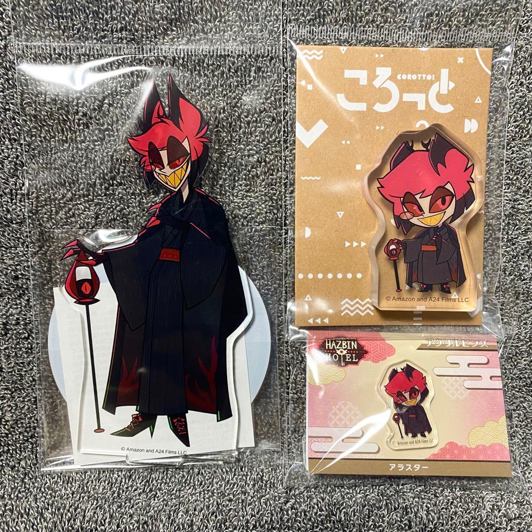 ハズビンホテル 和服 アクリルスタンド ころっと アクリルピンズ アラスター