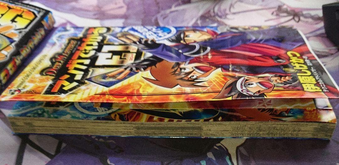 マンガでわかるE1 デュエルマスターズBG 悪魔神バロム 激竜ガイアー