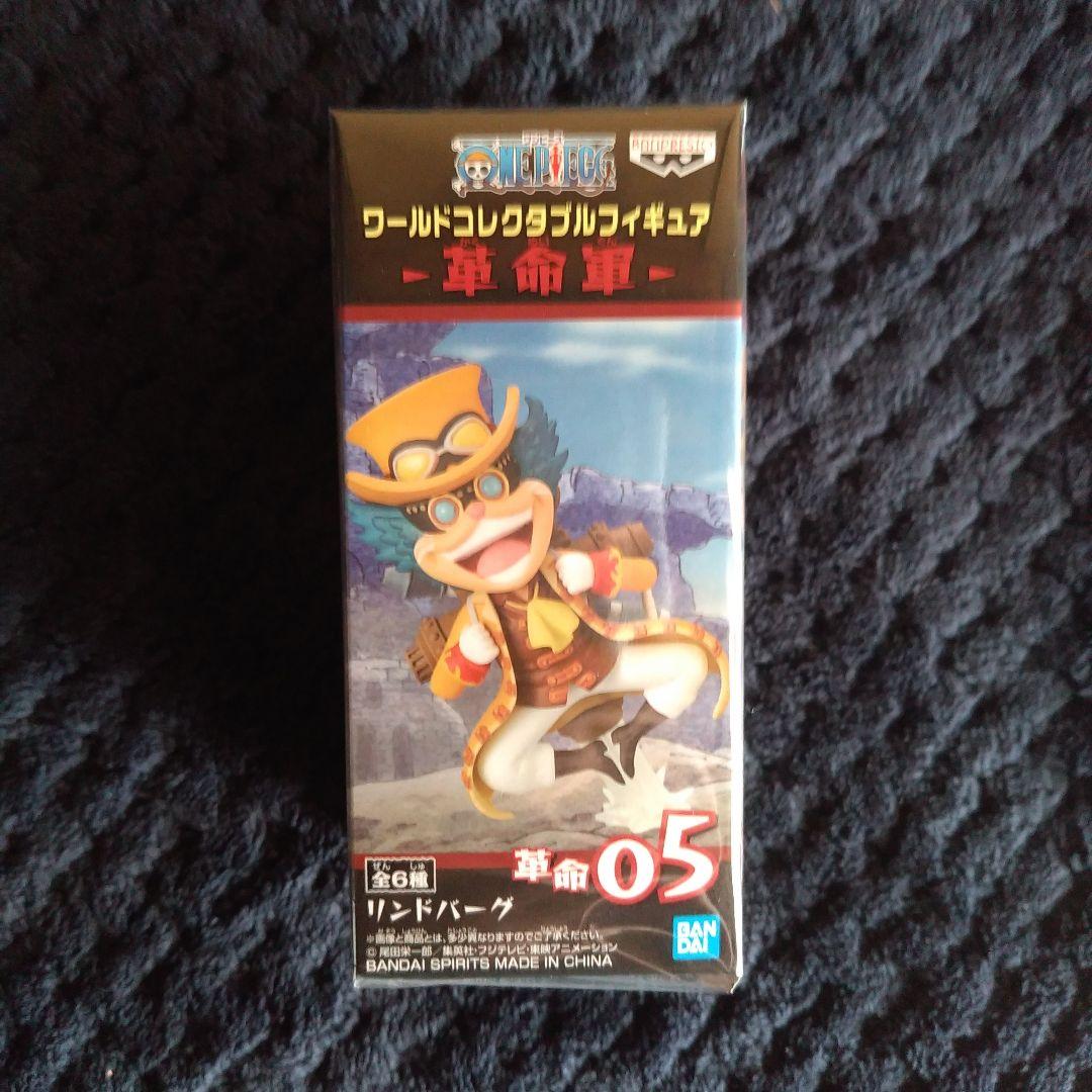ワンピース　コレクタブル　リンドバーグ　ワーコレ　フィギュア　ドラゴンボール