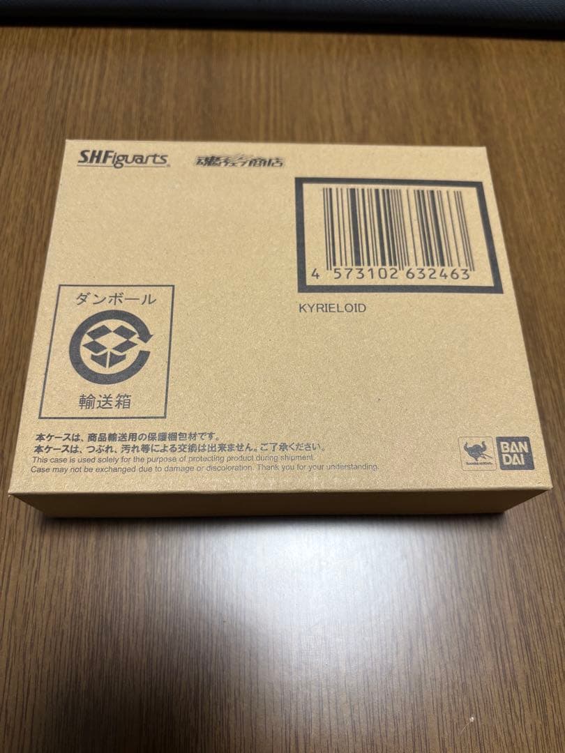 未開封　S.H.Figuarts キリエロイド