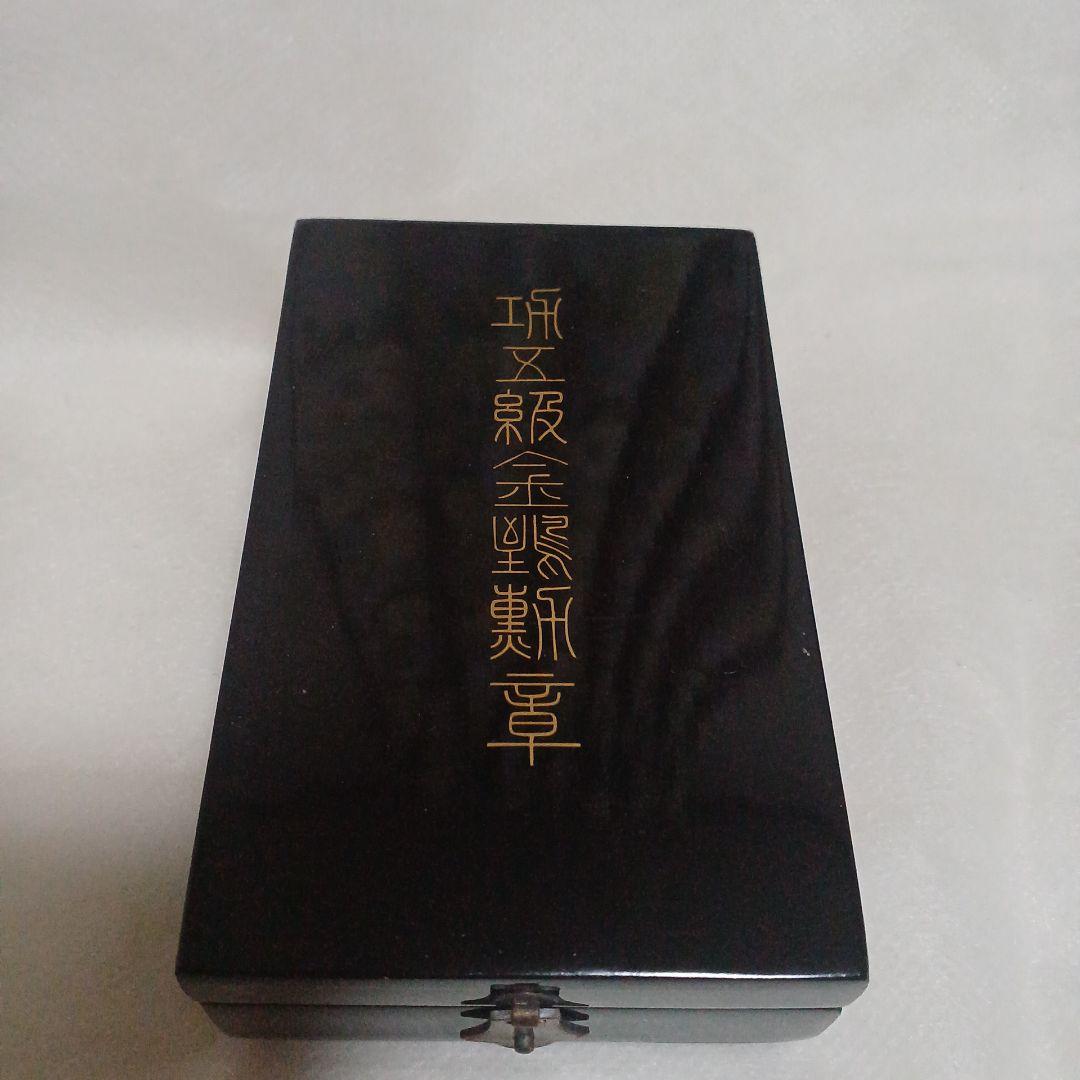 勲章　功五級金鶏勲章　旧日本軍