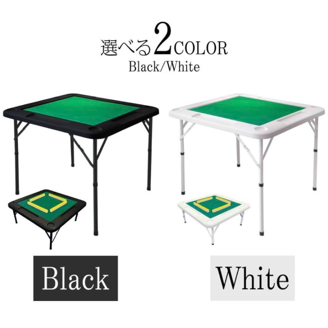 【新品】麻雀卓 白 麻雀テーブル 座卓 家庭用 折りたたみ式 雀卓 麻雀台
