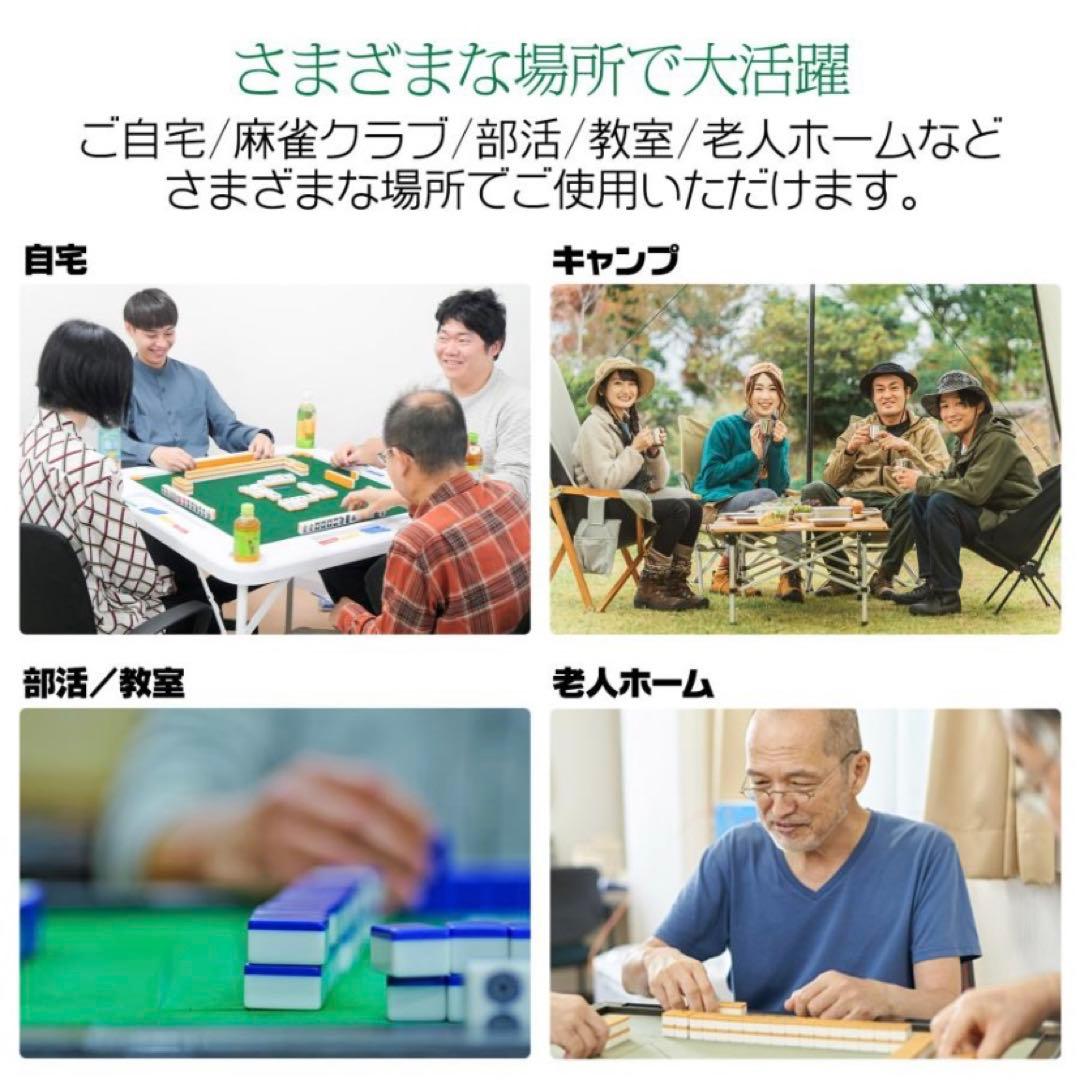 【新品】麻雀卓 白 麻雀テーブル 座卓 家庭用 折りたたみ式 雀卓 麻雀台