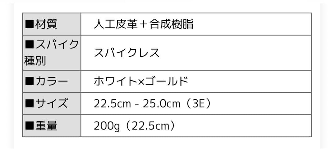 ブリヂストン ゼロ・スパイク バイター ライト ＳＨＧ２１０ＷＧ ゴルフシューズ