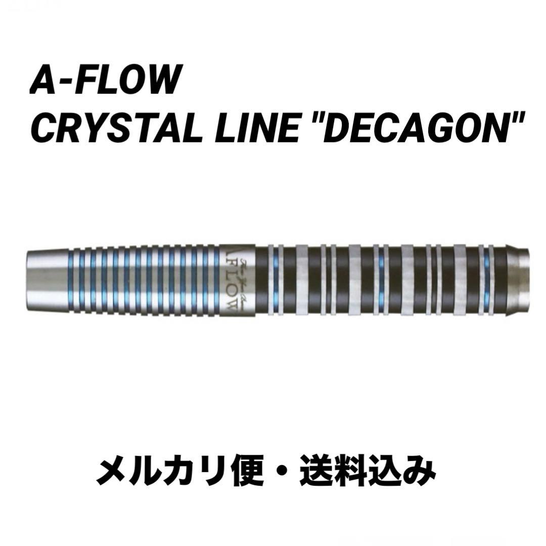 【ダイナスティー】エーフロー　クリスタルライン　デカゴン　2BA　定価13800