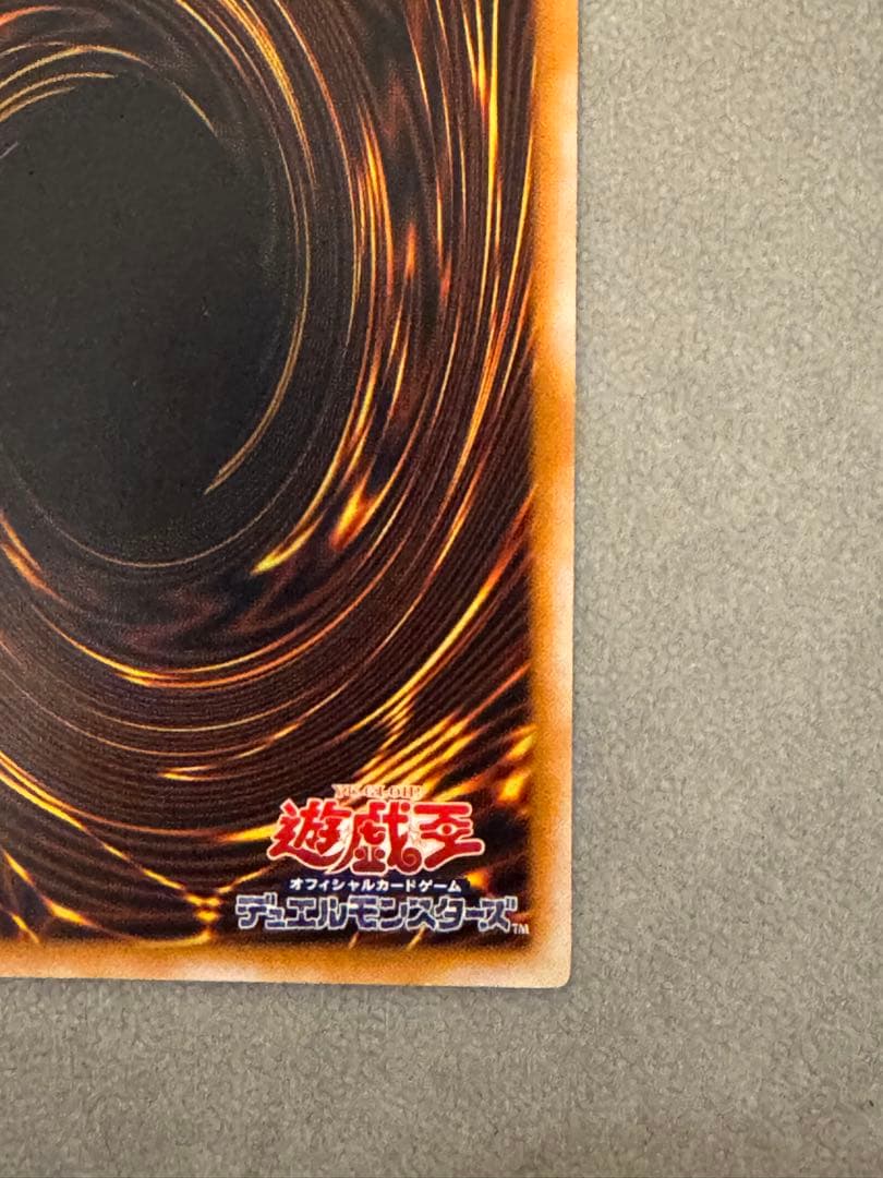 【最終値下げ】青眼の白龍 レリブル+初期ブルセット