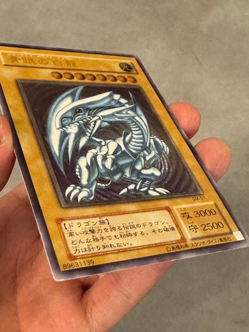 【最終値下げ】青眼の白龍 レリブル+初期ブルセット