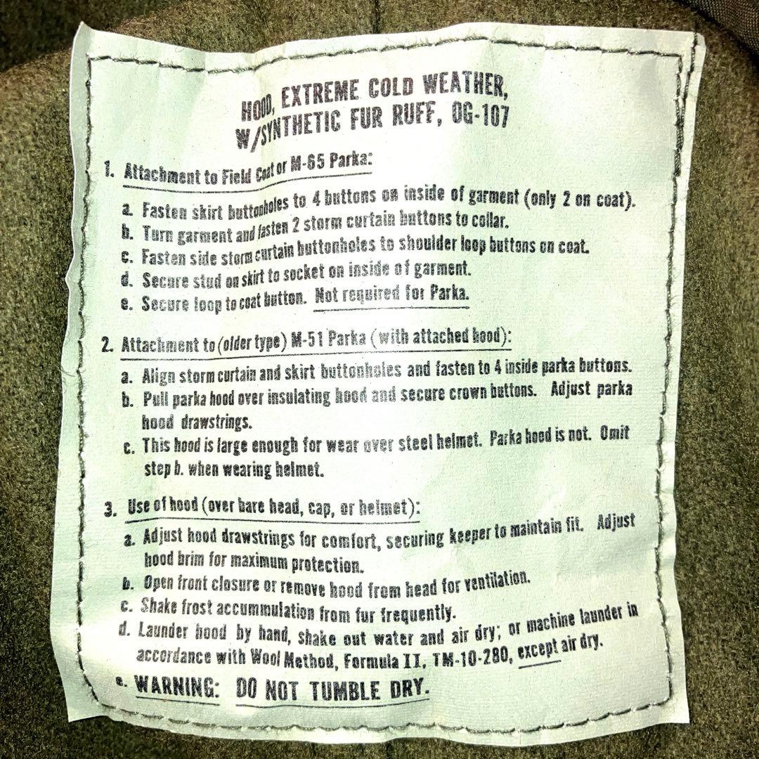 実物 M65フィッシュテール XS フルセット