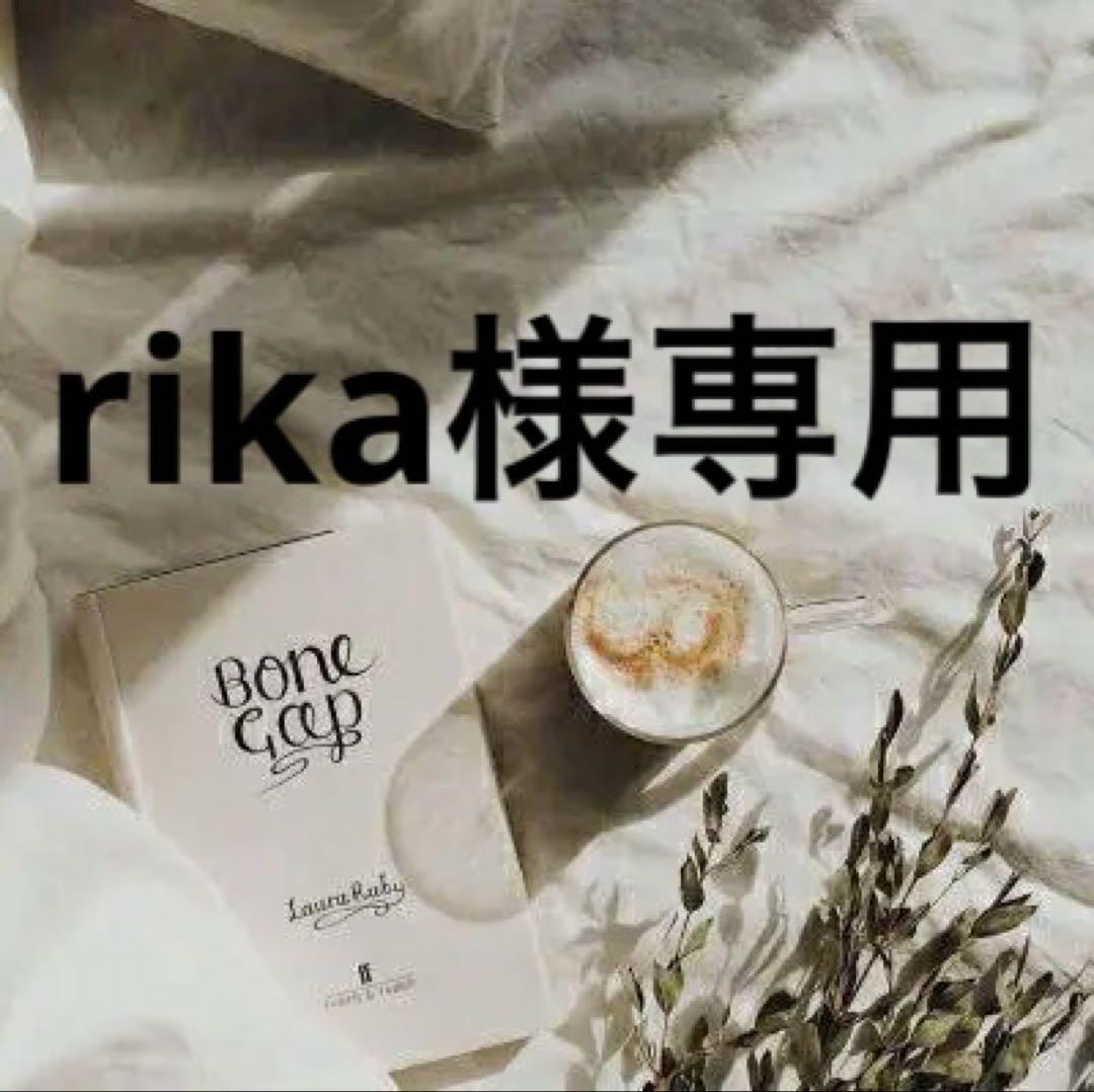 rika　0331