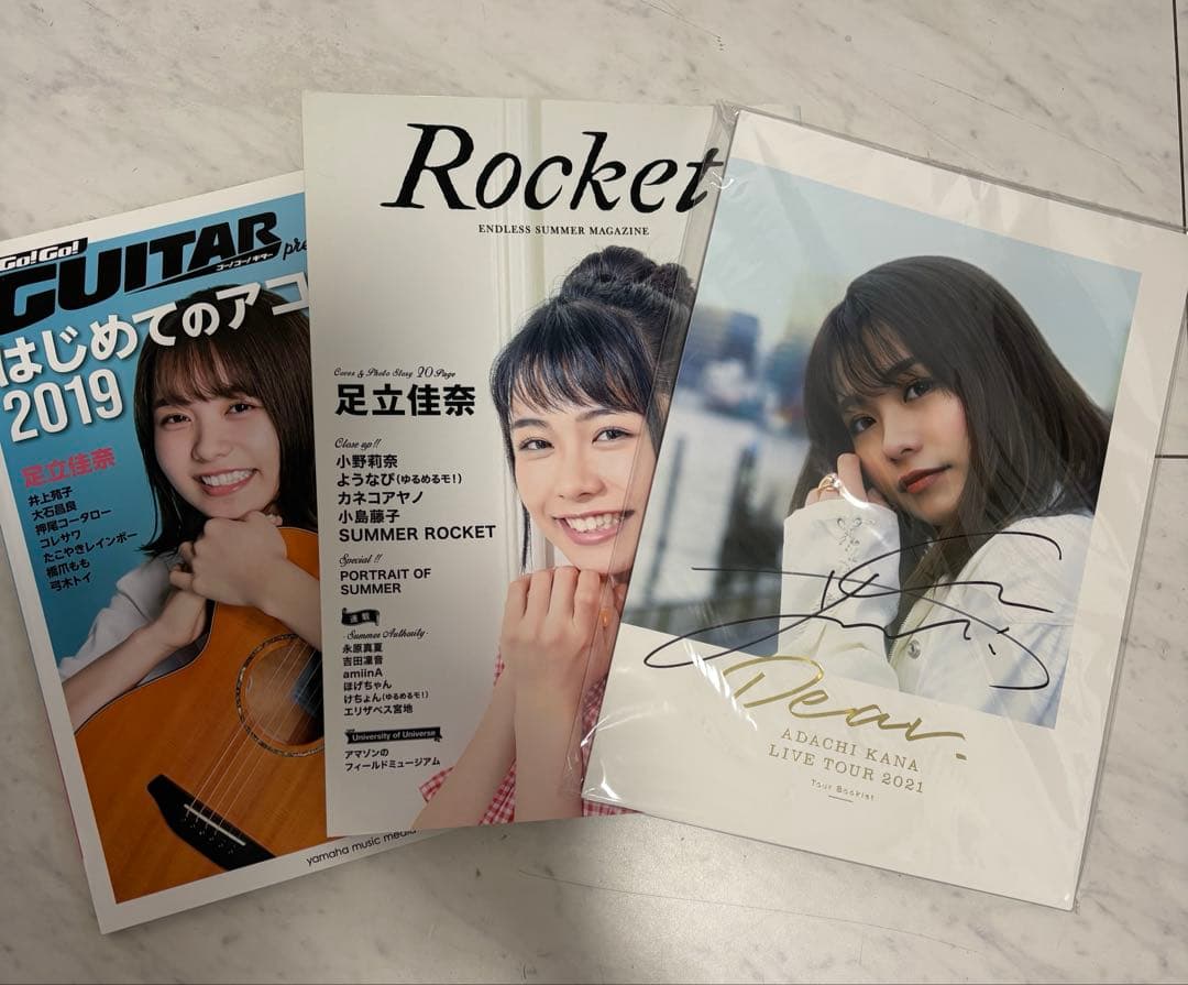 足立佳奈　グッズ等　 【サイン入り多数】