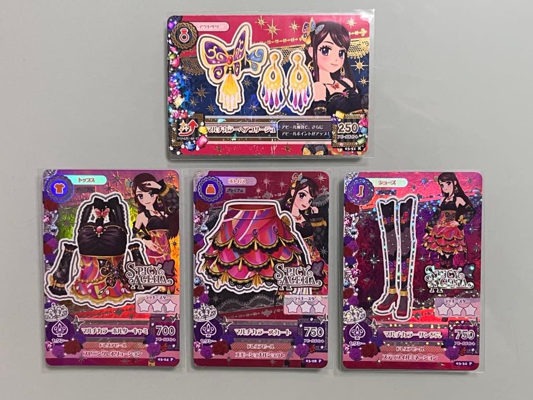 アイカツ 紫吹蘭 マルチカラーコーデ プレミアムカード