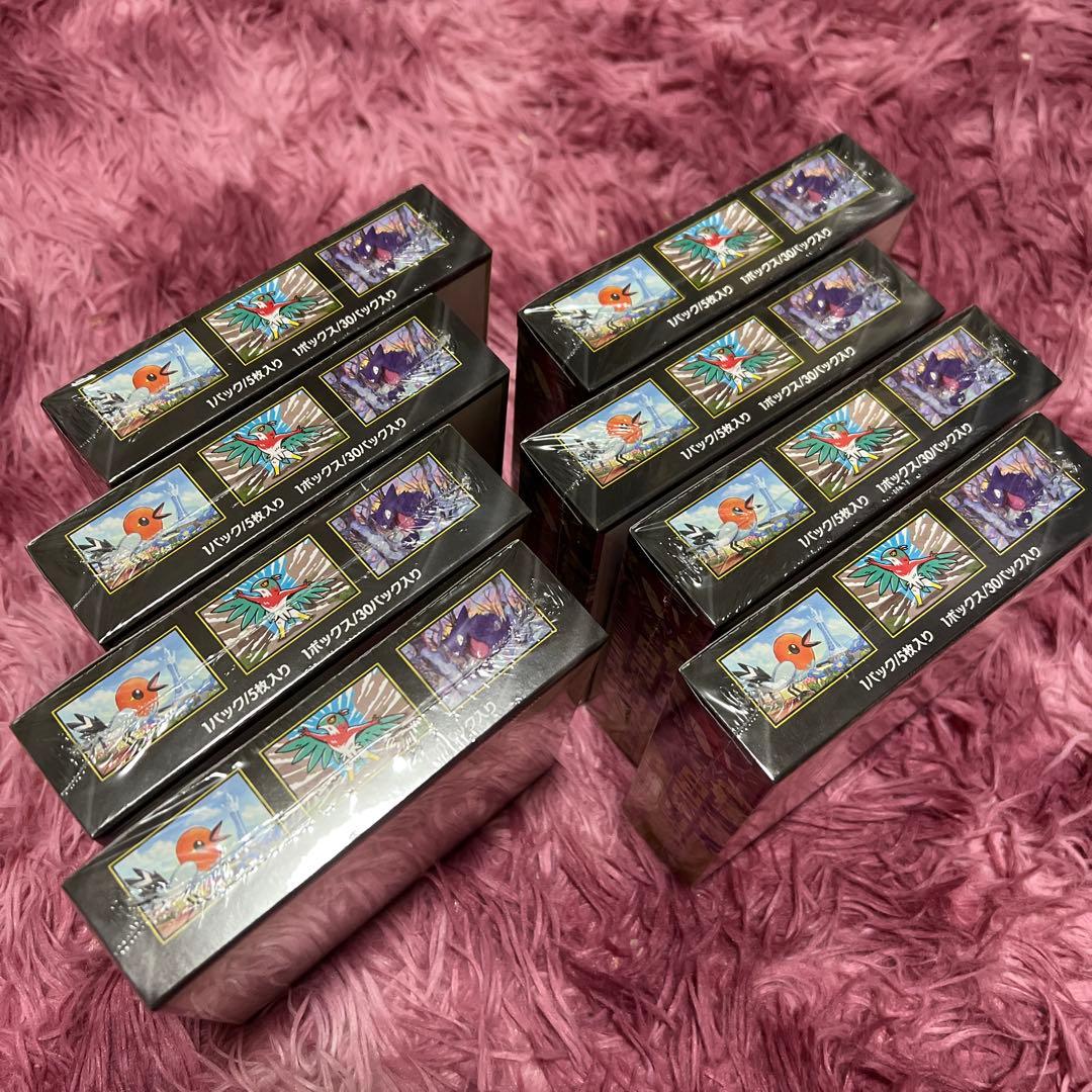 【新品未開封】ポケモンカード ムニキスゼロ ８BOX