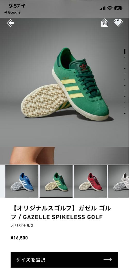 adidas Gazelle Spikeless Golf ゴルフシューズ