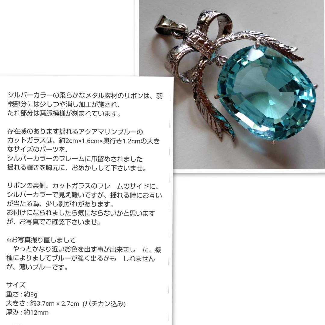 ヴィンテージブローチ2点＆ペンダントトップ