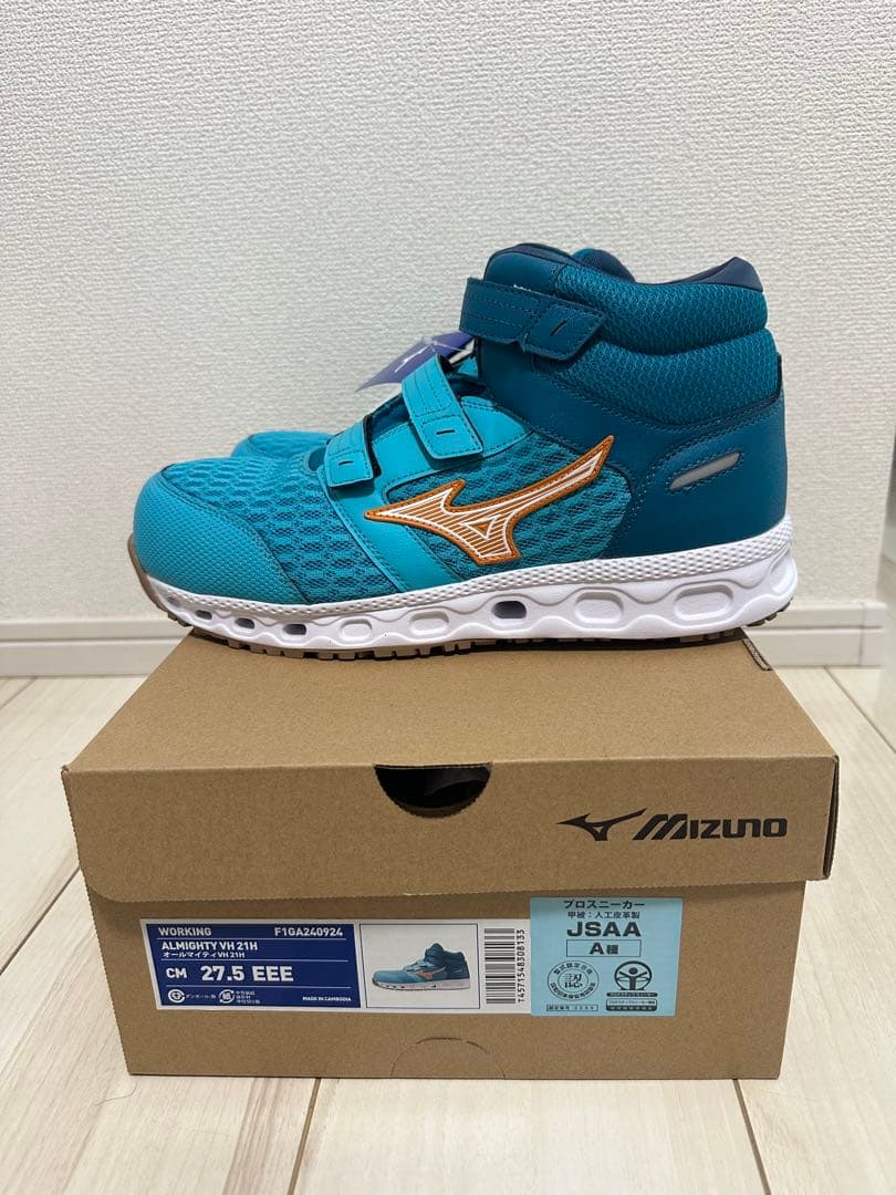 ミズノ安全靴　オールマイティ　VH21H