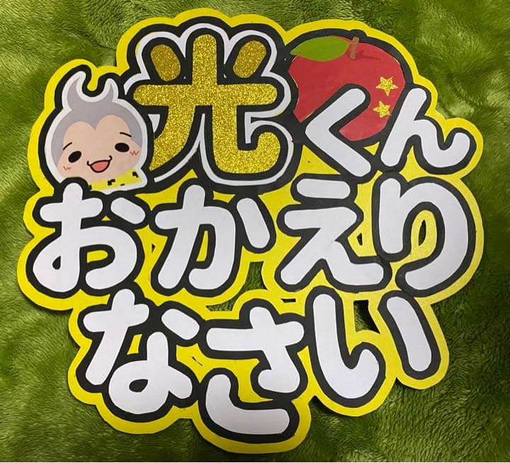 うちわ文字 オーダー専用