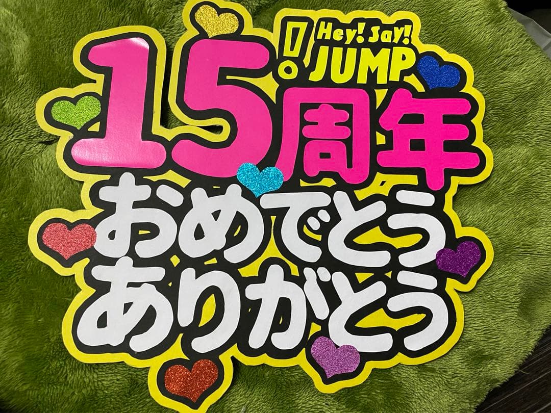 うちわ文字 オーダー専用