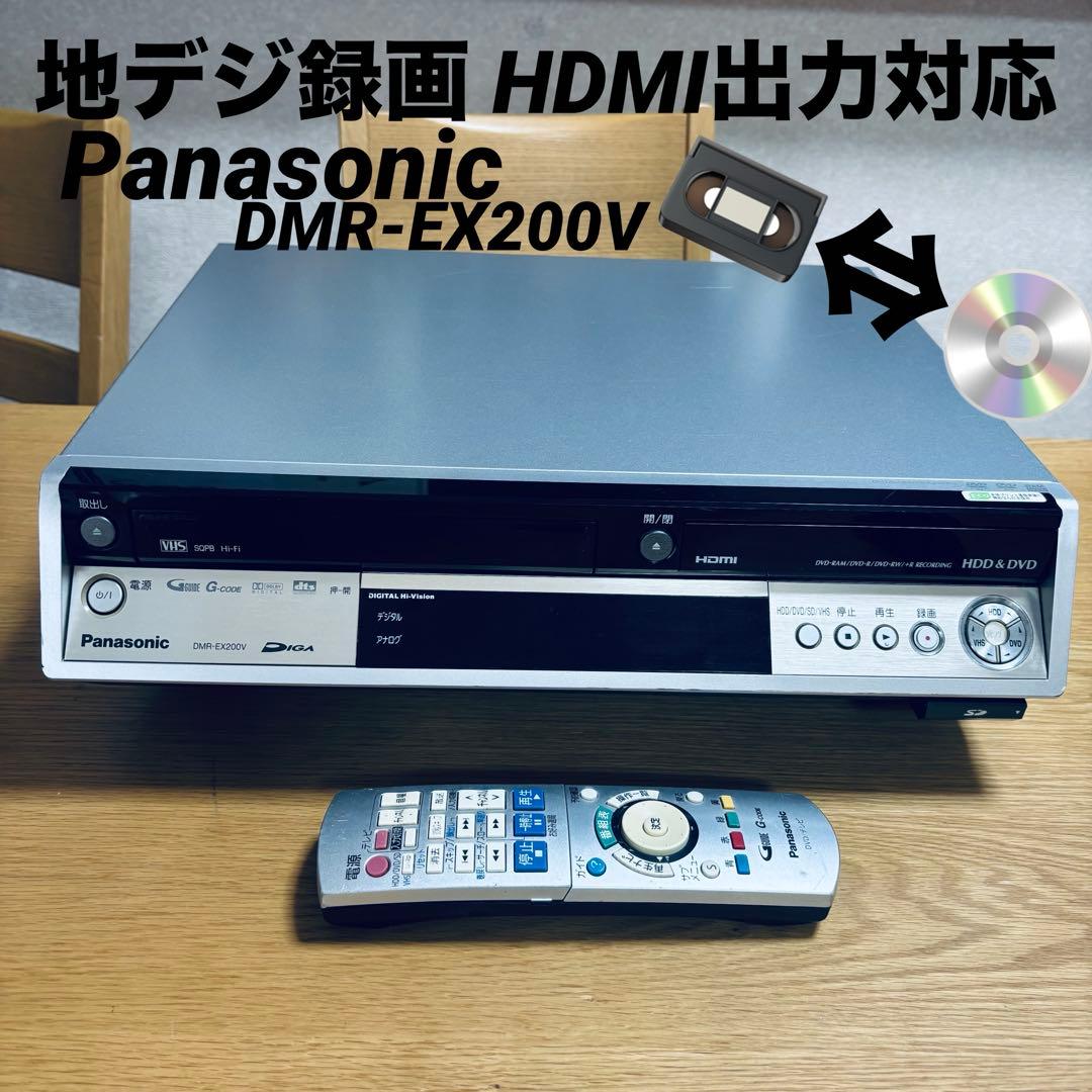 Panasonic DMR-EX200V VHS DVD ダビング