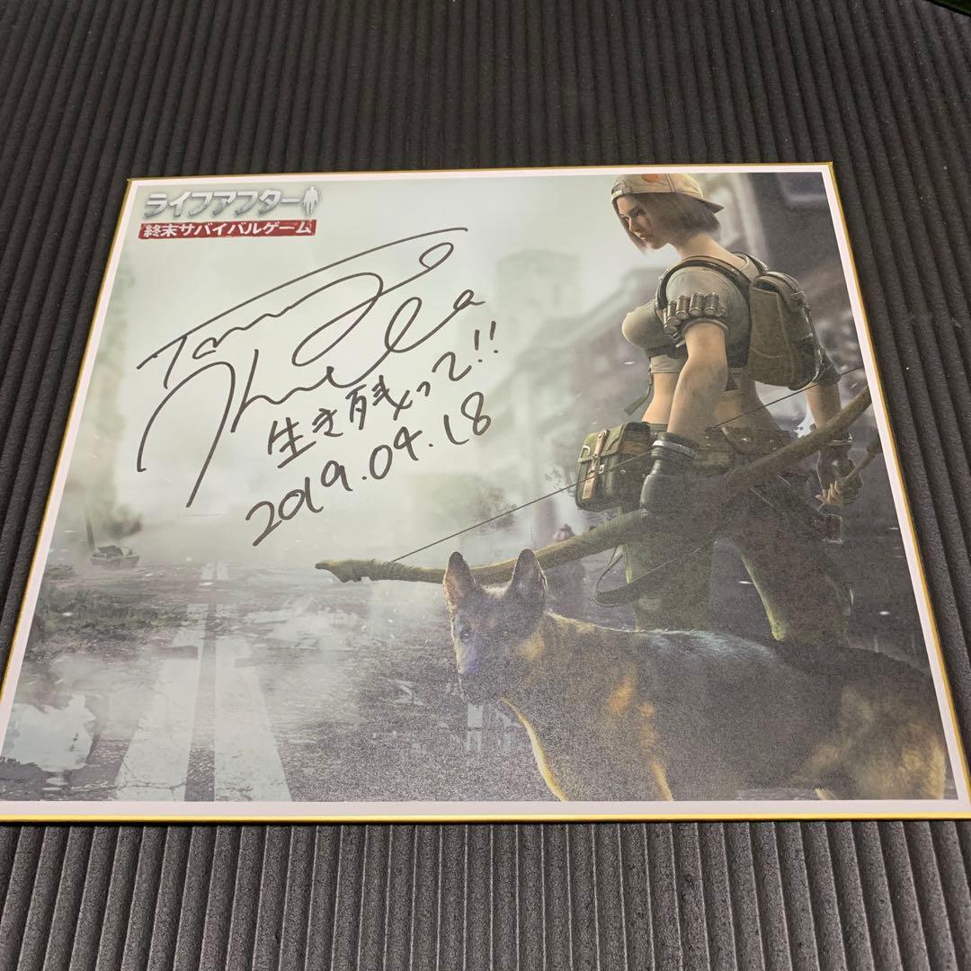 【声優サイン】黒沢ともよ サイン色紙