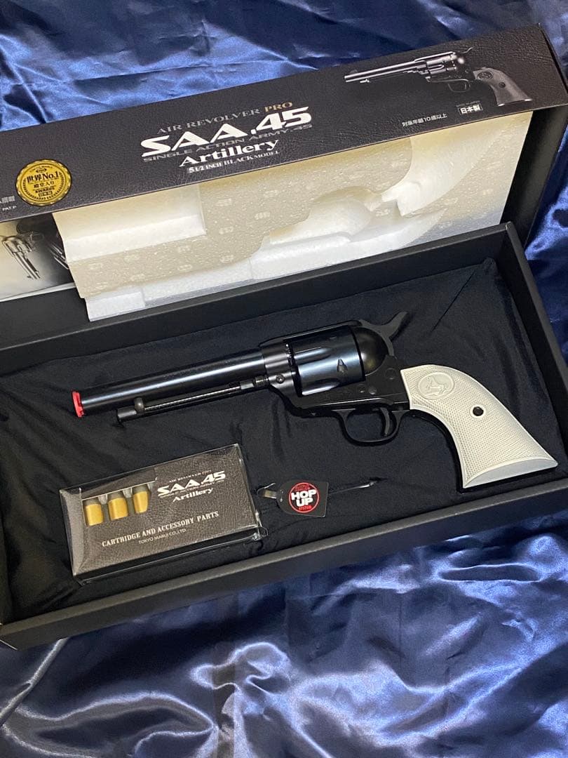 マルイ　ピースメーカー　コルトSAA .45 Artillery エアコッキング