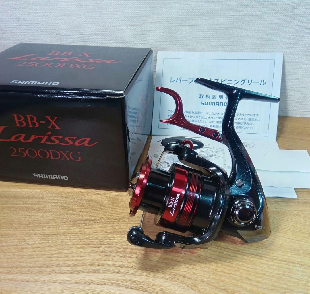 【新品】23BB-X ラリッサ 2500DXG ヤエン 逆転音出し改造品