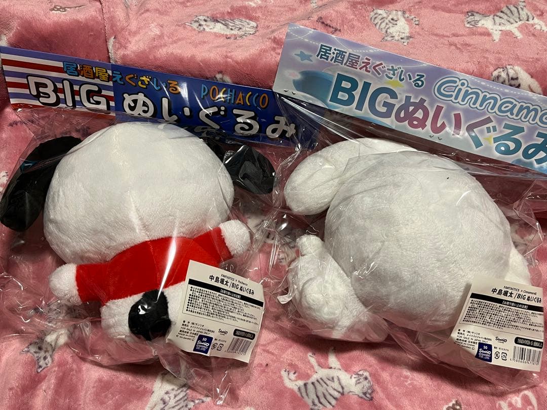 【未開封新品】中島颯太　八木勇征　BIGぬいぐるみ　4体セット