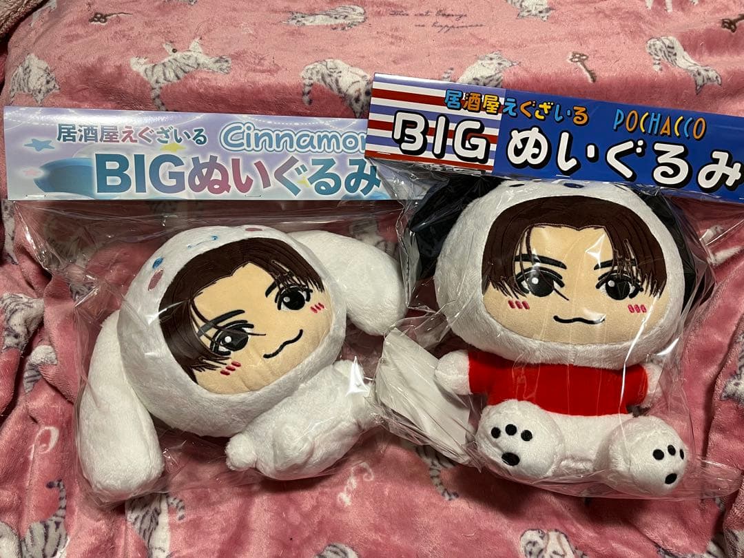 【未開封新品】中島颯太　八木勇征　BIGぬいぐるみ　4体セット