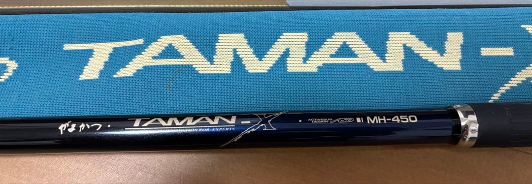 【美品】がまかつ タマン-X MH-450 【激レア】