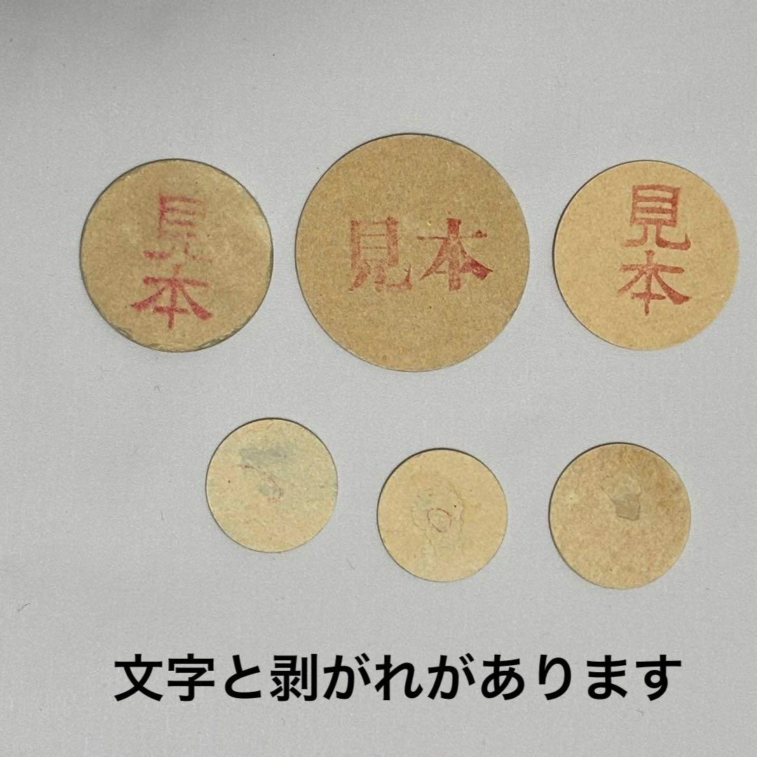 【昭和レトロ】牛乳キャップ　39枚