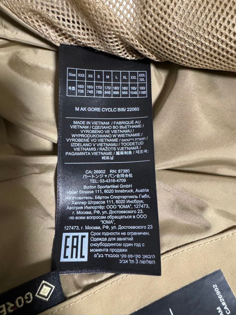 Burton ak GORE-TEX CYCLC BIB ビブパンツ (XS)