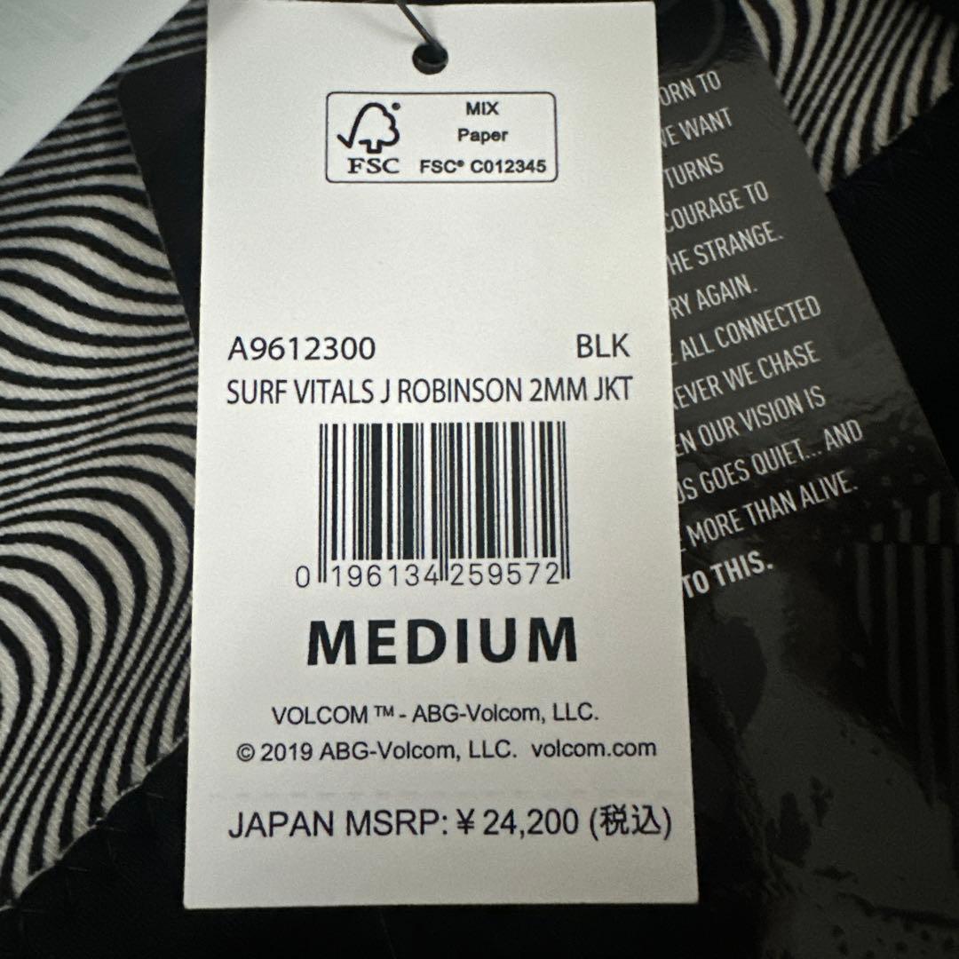 VOLCOM Mサイズ 2MM タッパー ウェットスーツ　新品未使用
